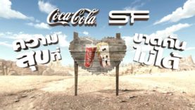 SF Cinema & Coca-Cola commercial